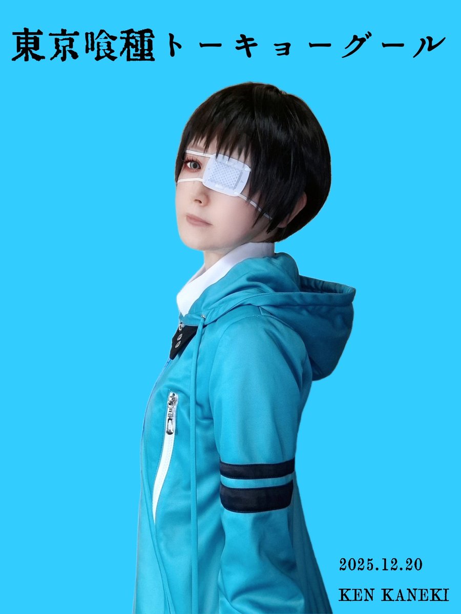 大丈夫様     金木研 大丈夫様 金木研 東京喰種 Grandista-KANEKI KEN-｜商品情報