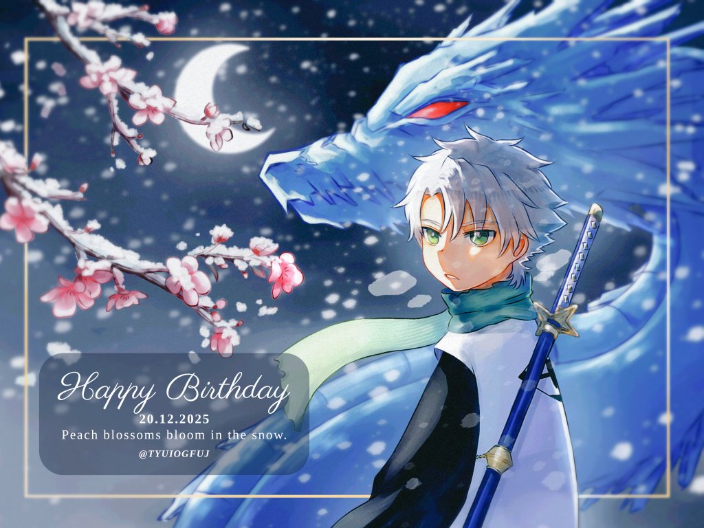 #日番谷冬獅郎誕生祭2025
#日番谷冬獅郎誕生祭2025
Happy birthday Hitsugaya Toshiro !❄️