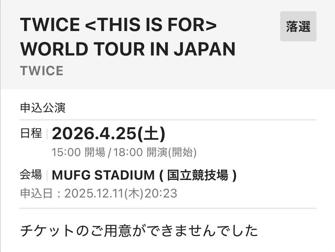 ryu___once1220's tweet photo. 最高のバースデープレゼントになりました🎁🎊㊗️
#TWICE_THISISFOR_WORLD_TOUR_IN_JAPAN https://t.co/zHDFpurjrz