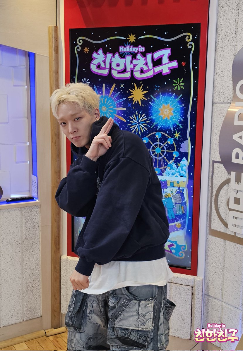 MBC 친한친구 tweet media