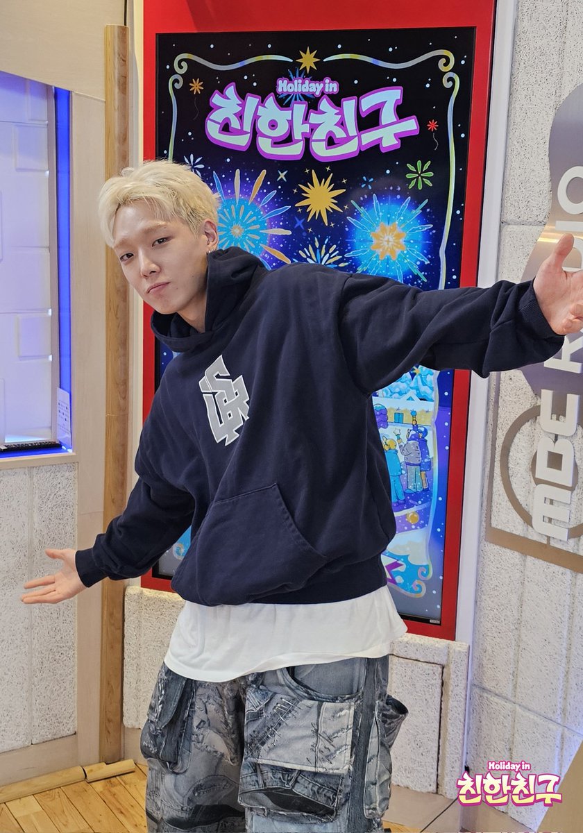 MBC 친한친구 tweet media