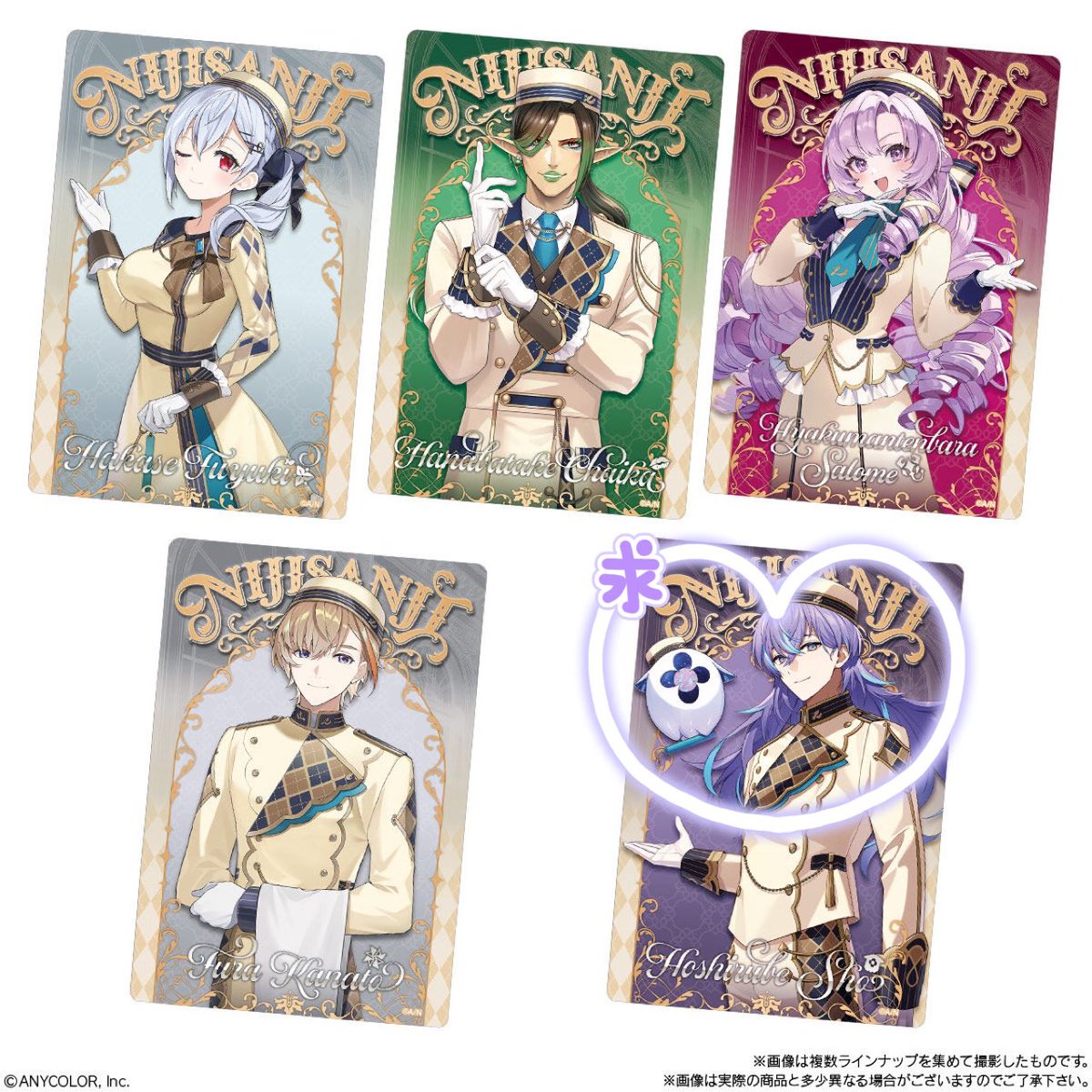 【交換】
にじさんじ ウエハース

譲:画像1

求:画像2枚目💜

身内の代理で募集しております。

本日20日、明日21日都内または海浜幕張手渡し可能な方いましたらお気軽にお声掛けください！