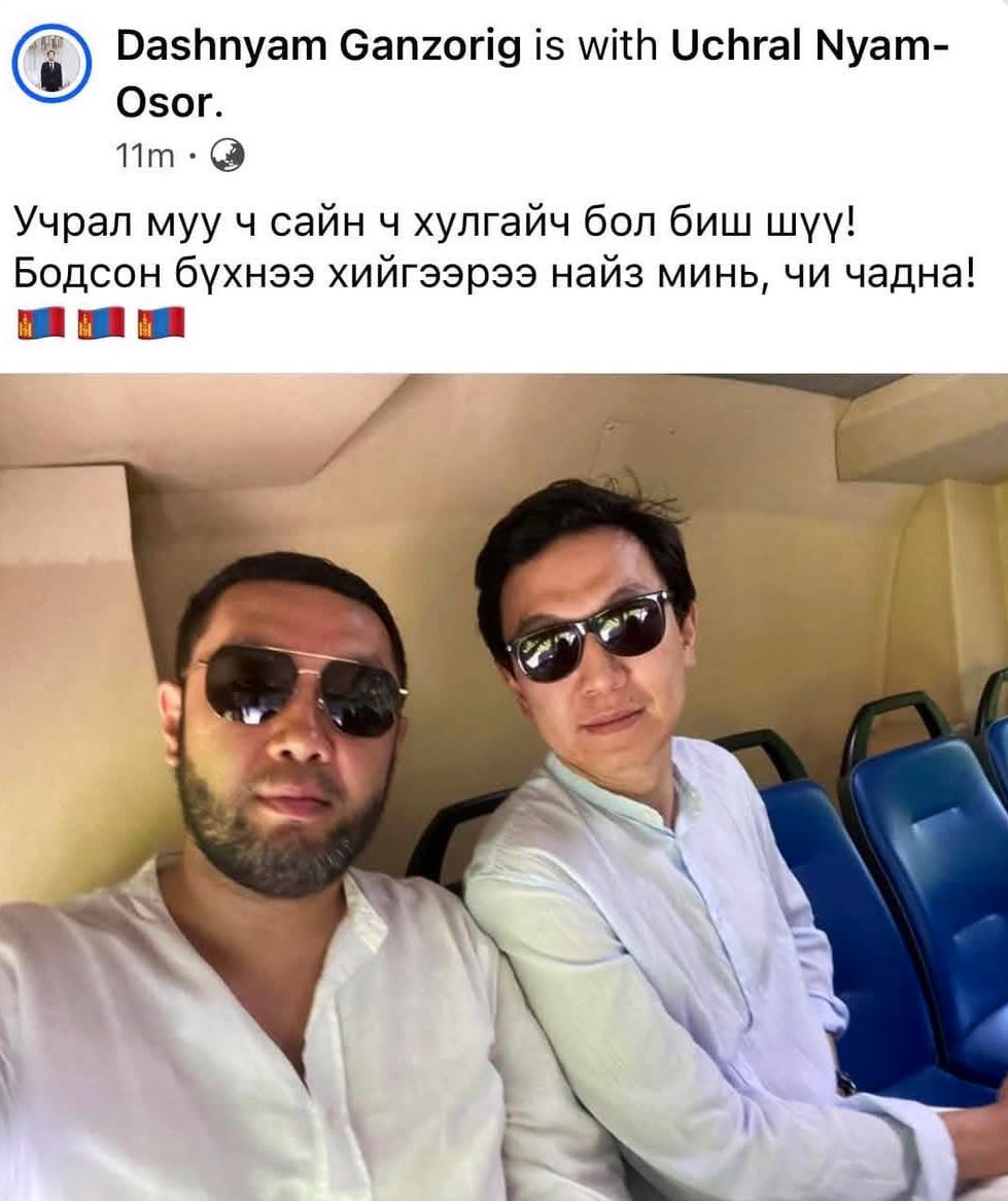 mgl_nana7's tweet photo. Q нээрээ долоох хүнээ зөв олж  долоогоол дэд сайд айн 😅😂 https://t.co/6qN7mUwiM0