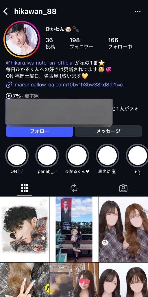 りゅ tweet media