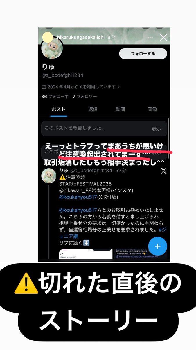 りゅ tweet media