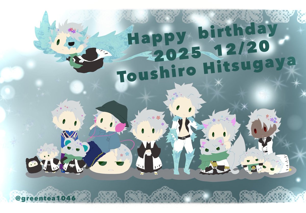 #日番谷冬獅郎誕生祭2025
#日番谷冬獅郎生誕祭2025 
今年もおめでとうーーーー！！！！
ドンドンパフパフドンドンパフパフ🎉🎉🎉🎉🎉🎉