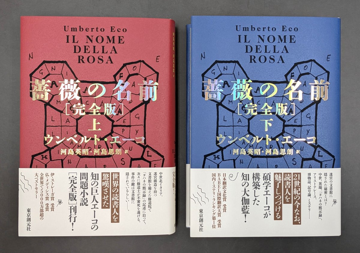 あまねん (@amanen888) / Posts / X