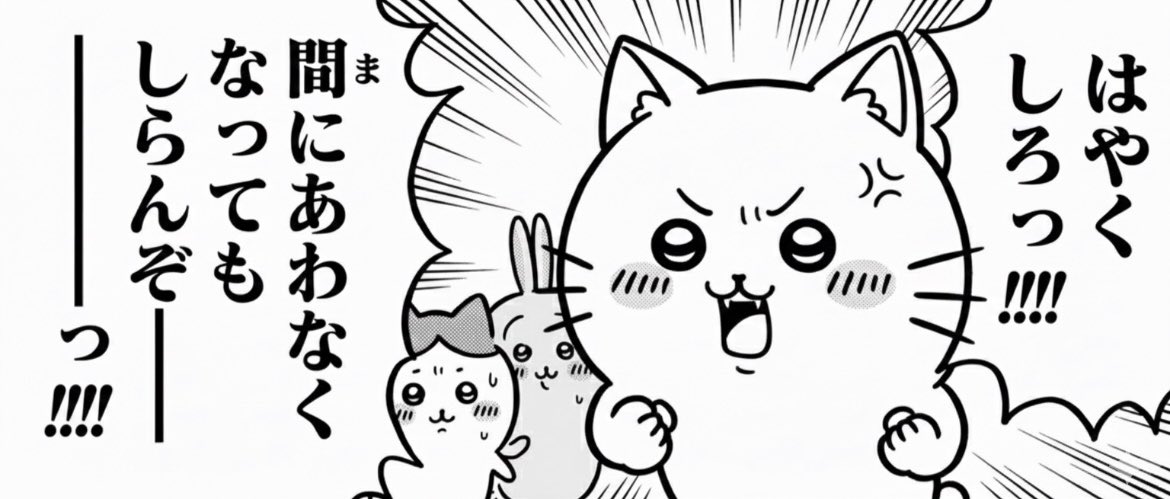 にゃん7 (@7_nyan7) / Posts / X