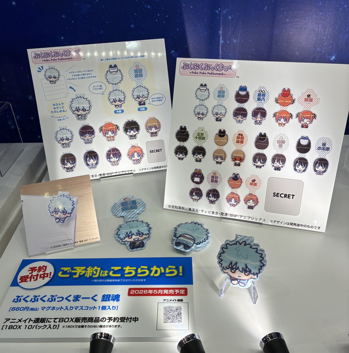 商品】 ／ #ジャンプフェスタ2026 にて初展示📢✨ ＼ 新ブランド