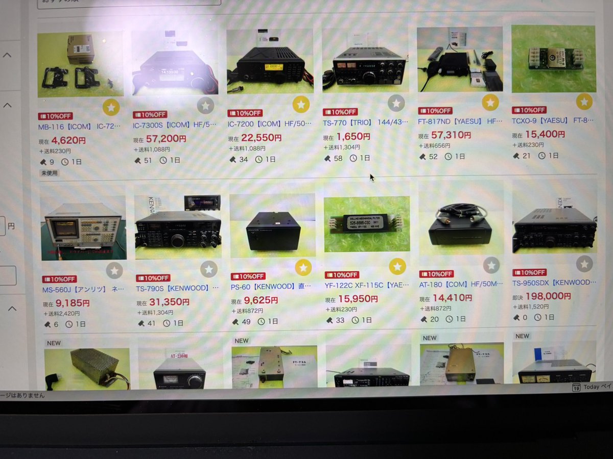 アタシ、この店、嫌いだわ。 中古下取り品は、オプションバラして売る