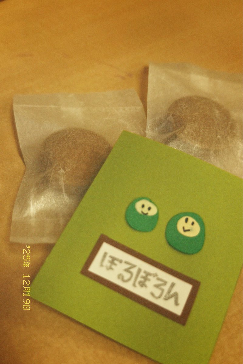 公式】はむつんサーブCREW／【Official】HAMUTSUN_SERVE CREW