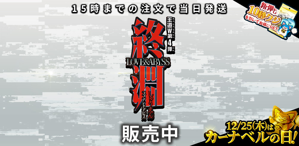 デュエマ】ガチまとめ (@gachi_matome) / Posts / X