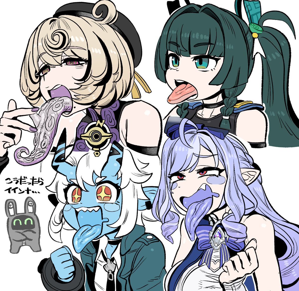 ベロベロゾーンベロ 