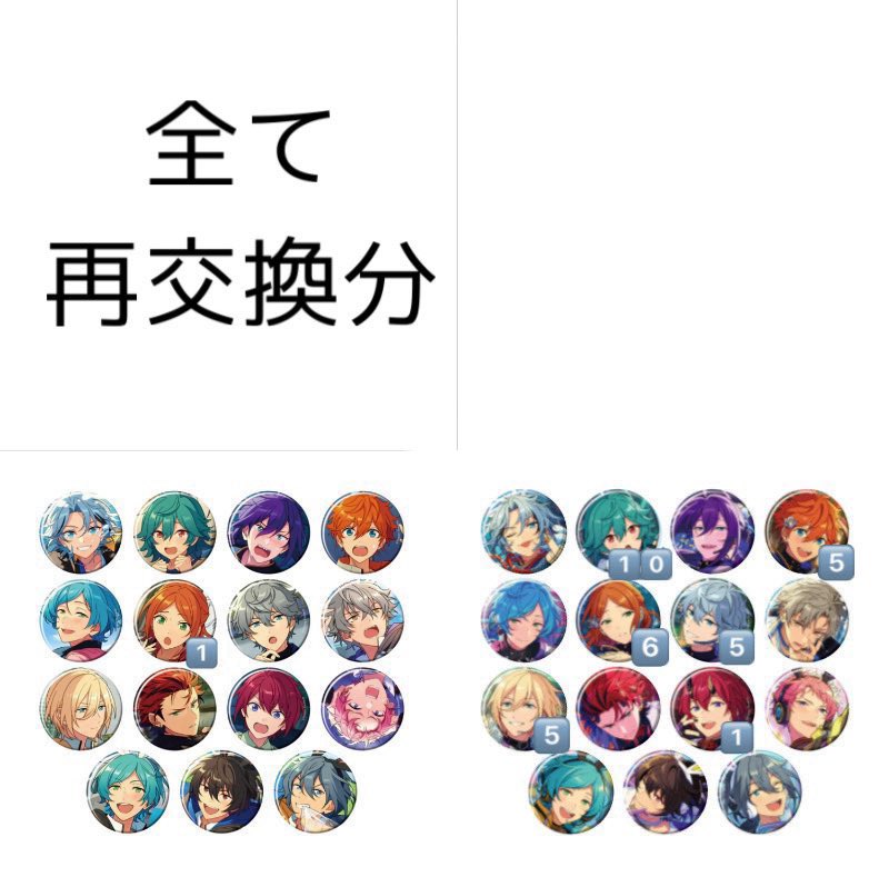 奈倉＠お取引用 tweet media