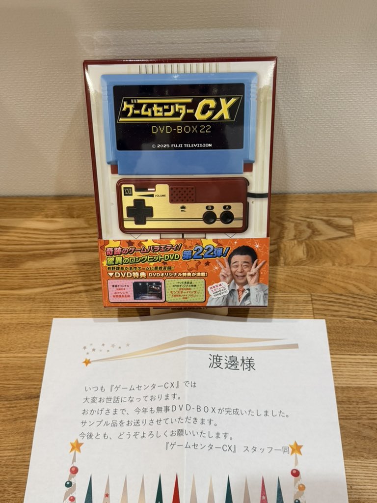 公式】ゲームセンターCX (@gccx_official) / Posts / X