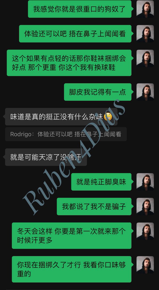 Rodri16_Ruben's tweet photo. 一个重口狗奴的评价 哈哈脚气臭袜 他自己也说味道正 他就是太重口了 他还说他之前买原味贪便宜一直被骗 犹豫了���久才敢来找我 https://t.co/7lTbZgkQOz