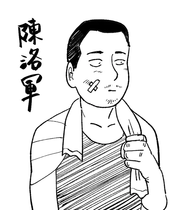 関西弁トワと聞いてずっとナニワ9⃣🐉城がグルグルしてた 