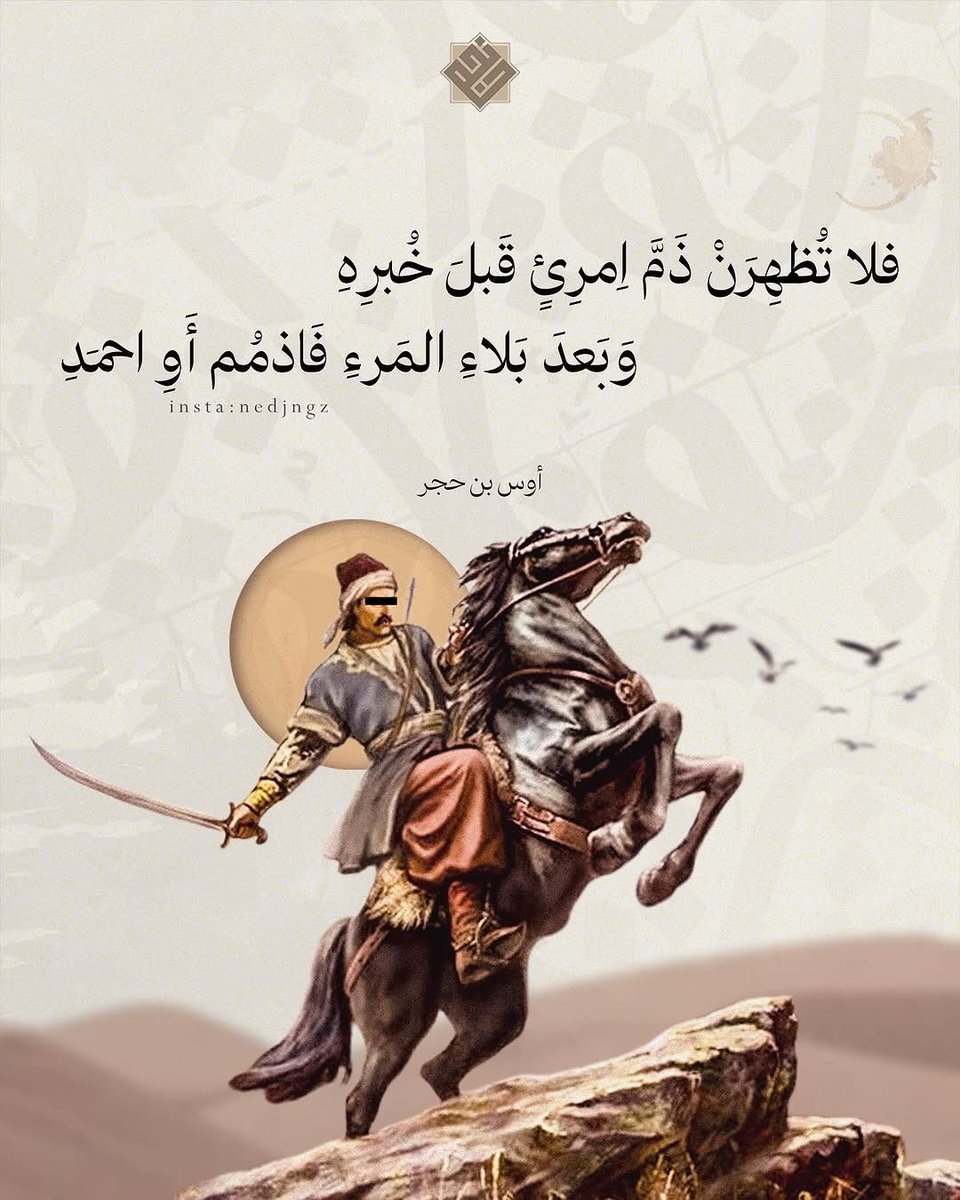 <a href="/p_734j/">♕︎الـرَّحـالُ الْـشُّـ؏ـيبــي♕︎ᴹᴿ᭄</a> 
<a href="/7qqmr/">𝓦𝓐𝓐𝓓 2</a> 
<a href="/hame7/">🅷🅰🅼🅴🅳 🩸</a> 
<a href="/E09lm/">Ebrahim Selim</a> 
<a href="/E08lm/">Ebrahim selim</a> 
<a href="/3ljl2/">جهاد✘📵</a> 
<a href="/66qjl/">⤹💜⍣⃝𝑴𝑨𝑹𝑾𝑨⋆🧜‍♀👑⇣</a> 
<a href="/alahdalAm/">ali alahdal</a> 
<a href="/1___A_1/">آلَälṩúĶúٍñكَوُنـــــــٌ ♡🇸🇦</a> 
<a href="/masryawiii/">عاشق تراب بلدي</a> 
<a href="/AbigirlRules/">Da Ice Queen❄️👑☄️ 💋💖💋❤️😻✌️♓</a> 
<a href="/Haron416197/">Haron</a> 
<a href="/2M_A2/">✈︎إِبـْـــنُ الـــدَوْلَــةِ♕︎␈</a> 
<a href="/1smara1973/">امير الذوق والرقه___( مقيد متابعات...لاتلغي سأرد)</a> 
<a href="/AbigirlRules/">Da Ice Queen❄️👑☄️ 💋💖💋❤️😻✌️♓</a> 
<a href="/k5235m/">Mahboob Ahmad 25K</a> 
<a href="/9zpr_/"> 𝒮𝒶𝓂𝒶</a> 
<a href="/Ahvvud/">𝑄𝑎𝑚𝑎𝑟</a> 
<a href="/psl2_/">🔥٢٠٩🔥𝗸٣٧🏌️‍♀️ ¡𝐌𝗼𝑘𝐚 🇯🇴</a> 
<a href="/Saleh_talleb/">S. T. س ل ا /م ا ت.</a>
<a href="/_3u6h/">اخلا مسؤؤليه تم بيع لحساب رڪن هادئ ♩</a> 
<a href="/Sadan2030z/">Sadan</a> 
<a href="/FatimaSchmitt6/">Fatima Schmitt</a>
<a href="/2_xvi_2/">حمدى ابو احمد</a> 
<a href="/b_ngsh12/">✯𝓐𝓛𝓘 𝓚𝓗𝓐𝓝 𝓑𝓐𝓝𝓖𝓐𝓢𝓗✯🇵🇰 ⚔️🦌</a> 
<a href="/Haw6h/">⩔- 𝕳𝖆𝖒𝖊𝖉 ⩔</a> 
#بدايـہ🐎