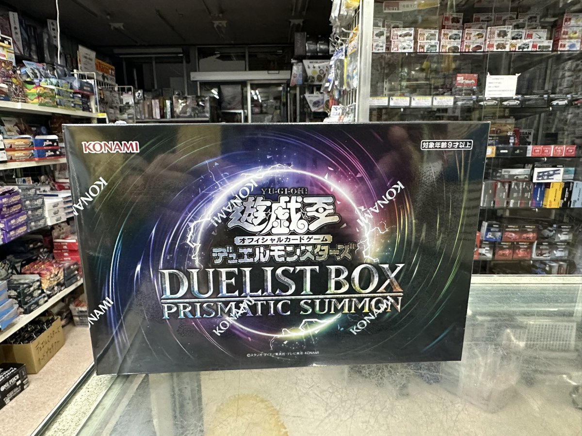 遊戯王OCG デュエルモンスターズ DUELIST BOX - PRISMATIC SUMMON