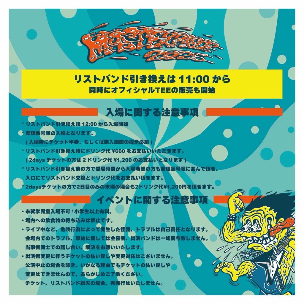 SHAKALABBITS OFFICIAL (@ShakaOfficial) / Posts / X