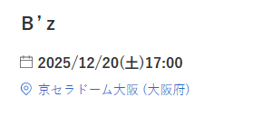 うぉらぁぁぁぁぁぁぁぁ!!!!!!!!!! 全通じゃ