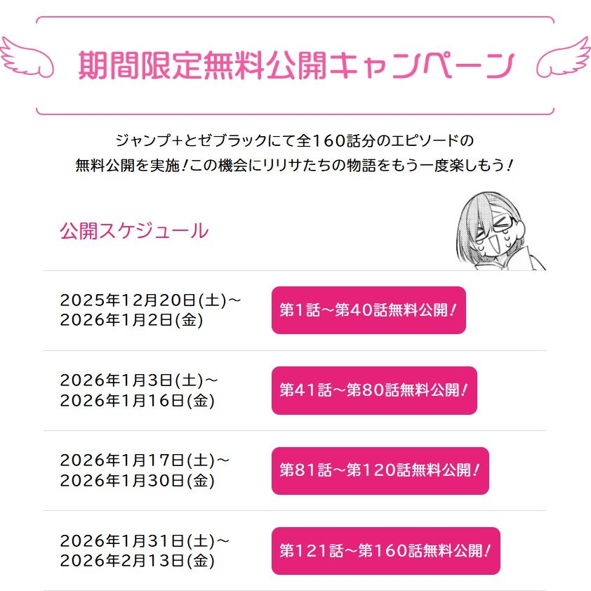 よぴまる🎅 (@yopi_maru202081) / Posts / X