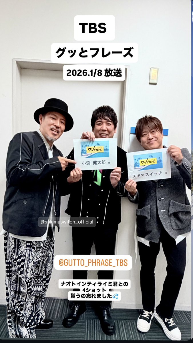 秦基博　投げたピック yontoyonto♪ (@yontoyonto) / Posts / X