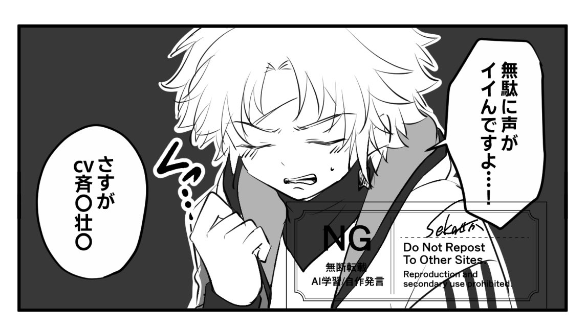 せか (@_seka_seka_) / Posts / X