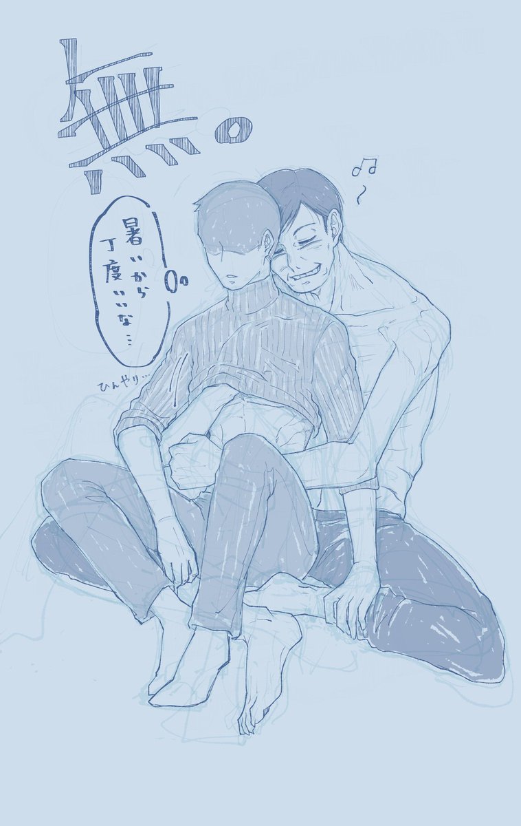 nosami_kogekro's tweet image. 蒼白さんの身体はひんやりしてるといいなと思った
#noimnotahuman #palegun