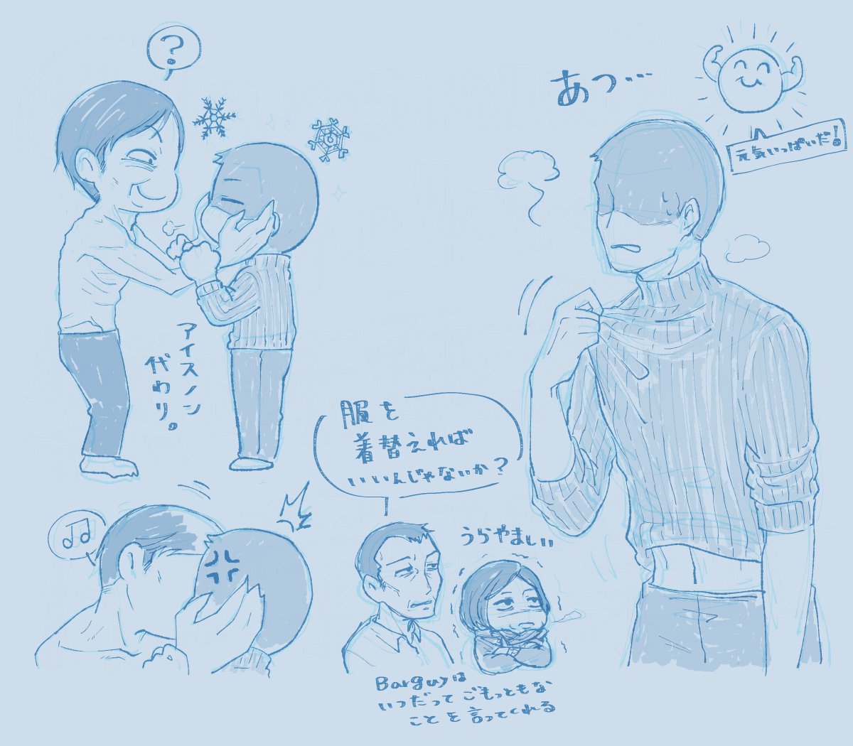 nosami_kogekro's tweet image. 蒼白さんの身体はひんやりしてるといいなと思った
#noimnotahuman #palegun