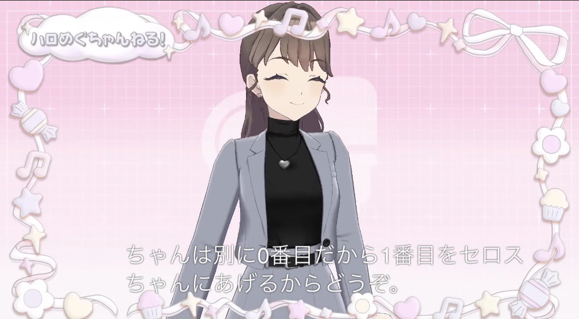 めぐちゃん19歳の誕生日おめでとうございます🎉 卒業しても蓮ノ空の0