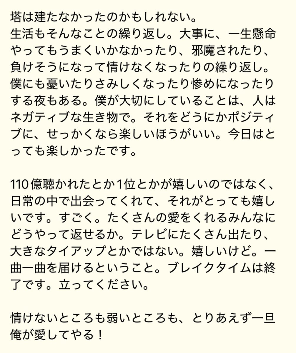 たると🍏 tweet media