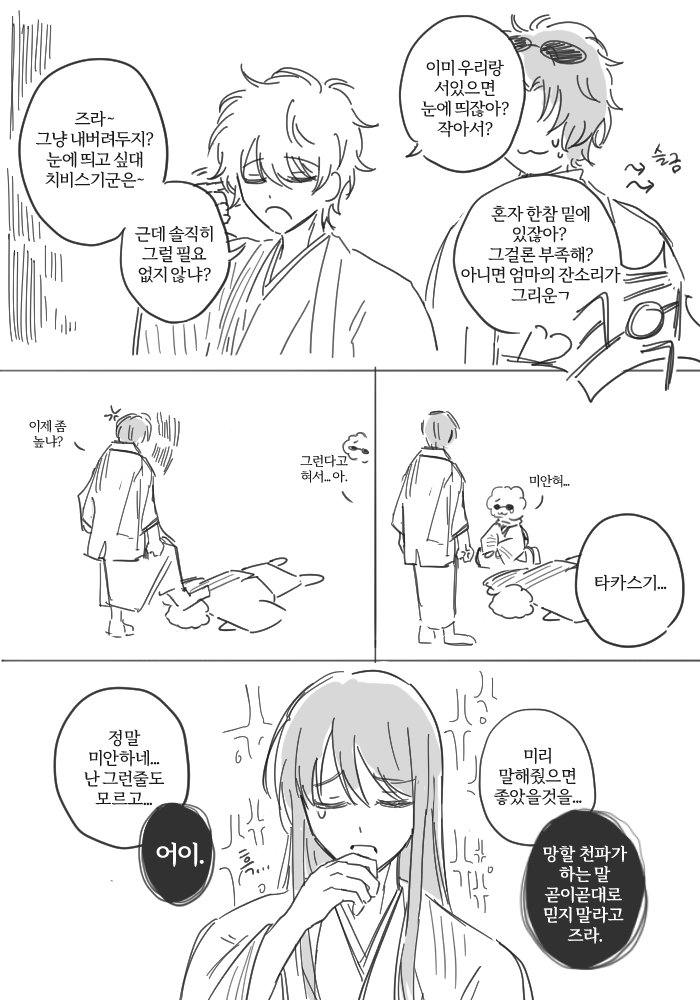 ssaayakk's tweet photo. 아직도 캐해가 어려워요 https://t.co/MEEcHlI06d