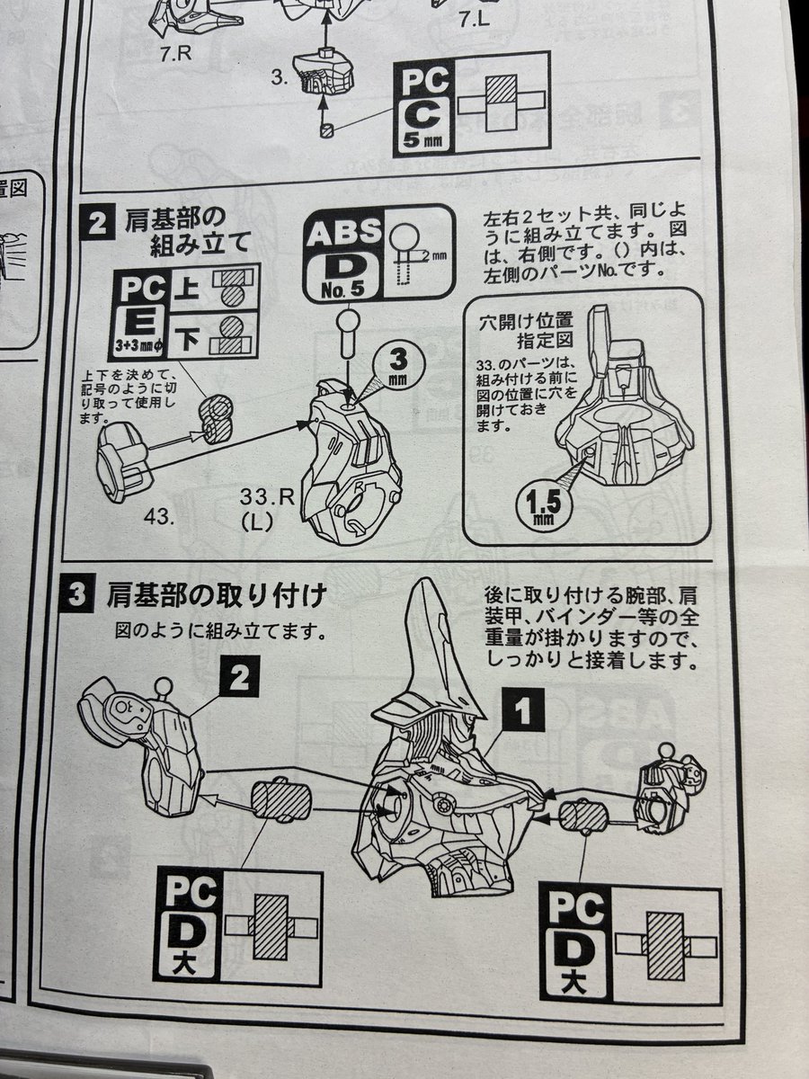 絶版　1/220 EAYーTOLL エイトール　FSS 絶版 1/220 EAYーTOLL エイトール FSS