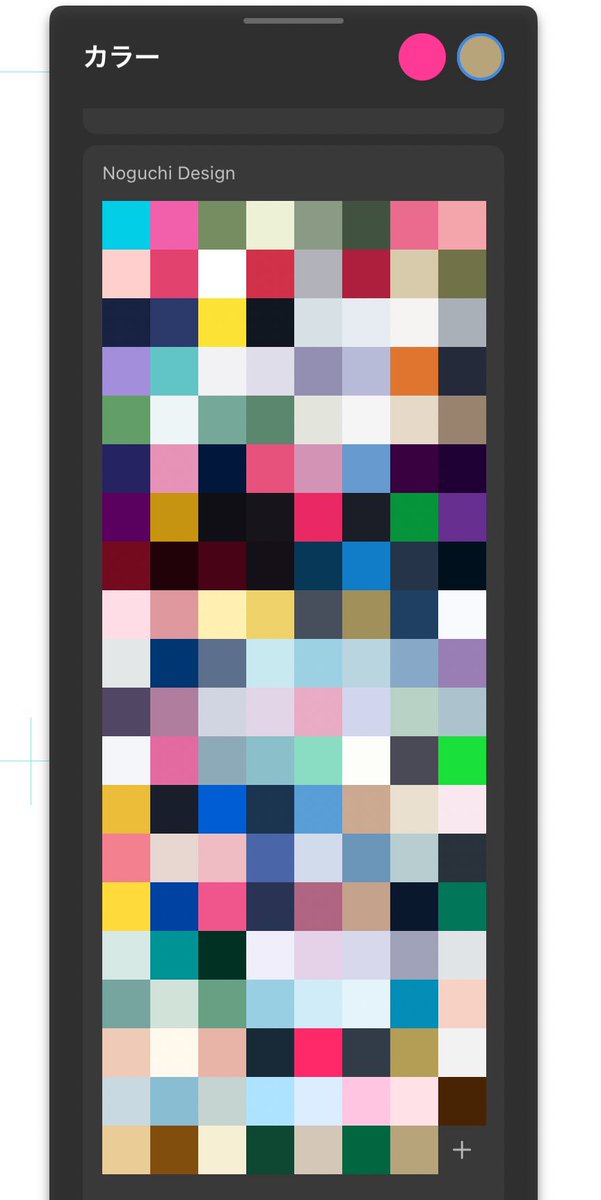 あれから2355始まるまでノグチデザインさんのカラーコード無限入力して