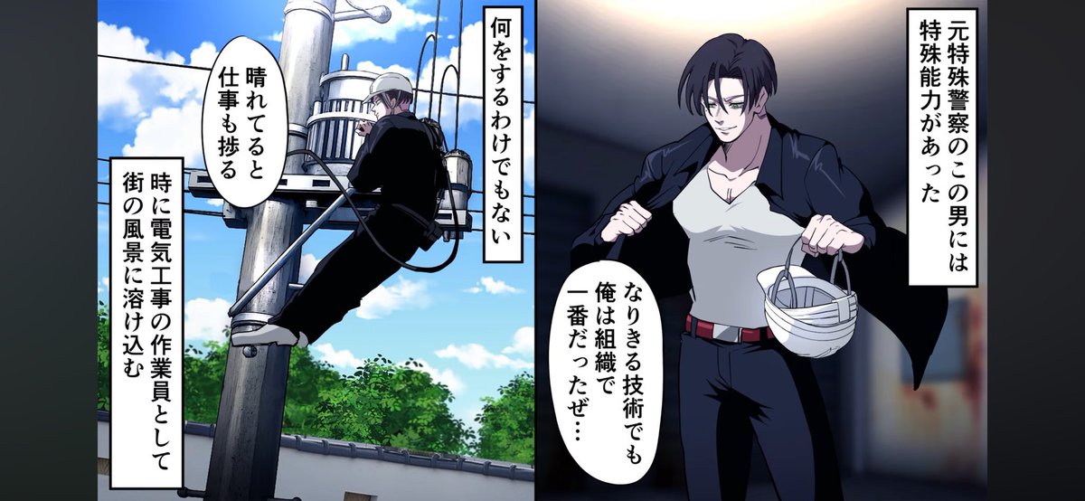 ヒューマンバグ大学 変装技術No. 1の割にまさかのズラというねw ピンク