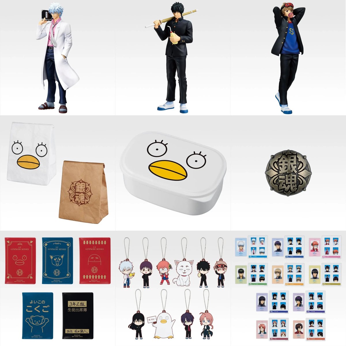 一番くじ 3年Z組銀八先生 ～くじ流の青春がここにある!～」がローソン