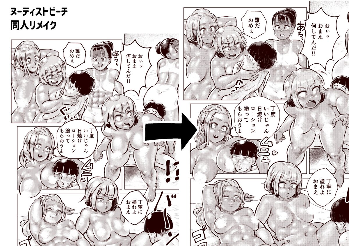 臨海学校inヌーディストビーチ同人リメイク計画9 