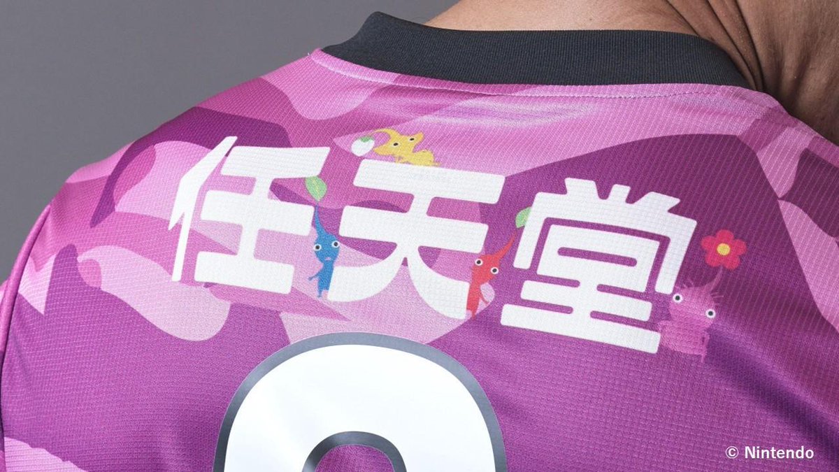 ピクミン』デザインのサッカーユニフォームがかわいい。プロクラブ