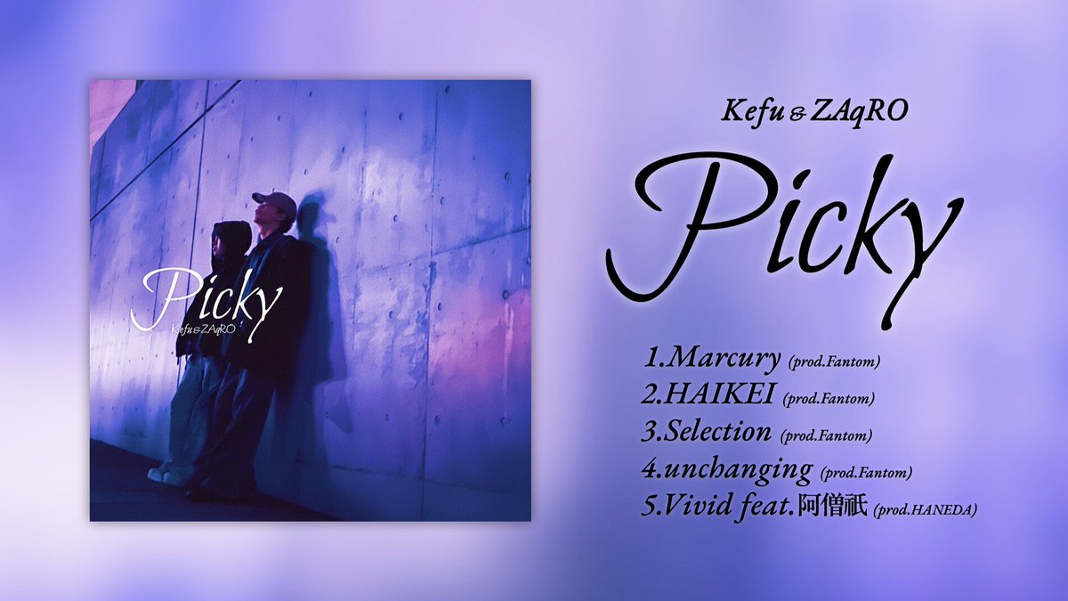 -Kefu &amp; <a href="/ZAqRO_melt03/">ZAqRO</a> コラボEP- 
“Picky”

Out Now!!!

▼Download &amp; Streaming 
linkco.re/H3mBhbpx

めっっっちゃ良いEPができました。
是非1回は通しで聴いてみてください！！