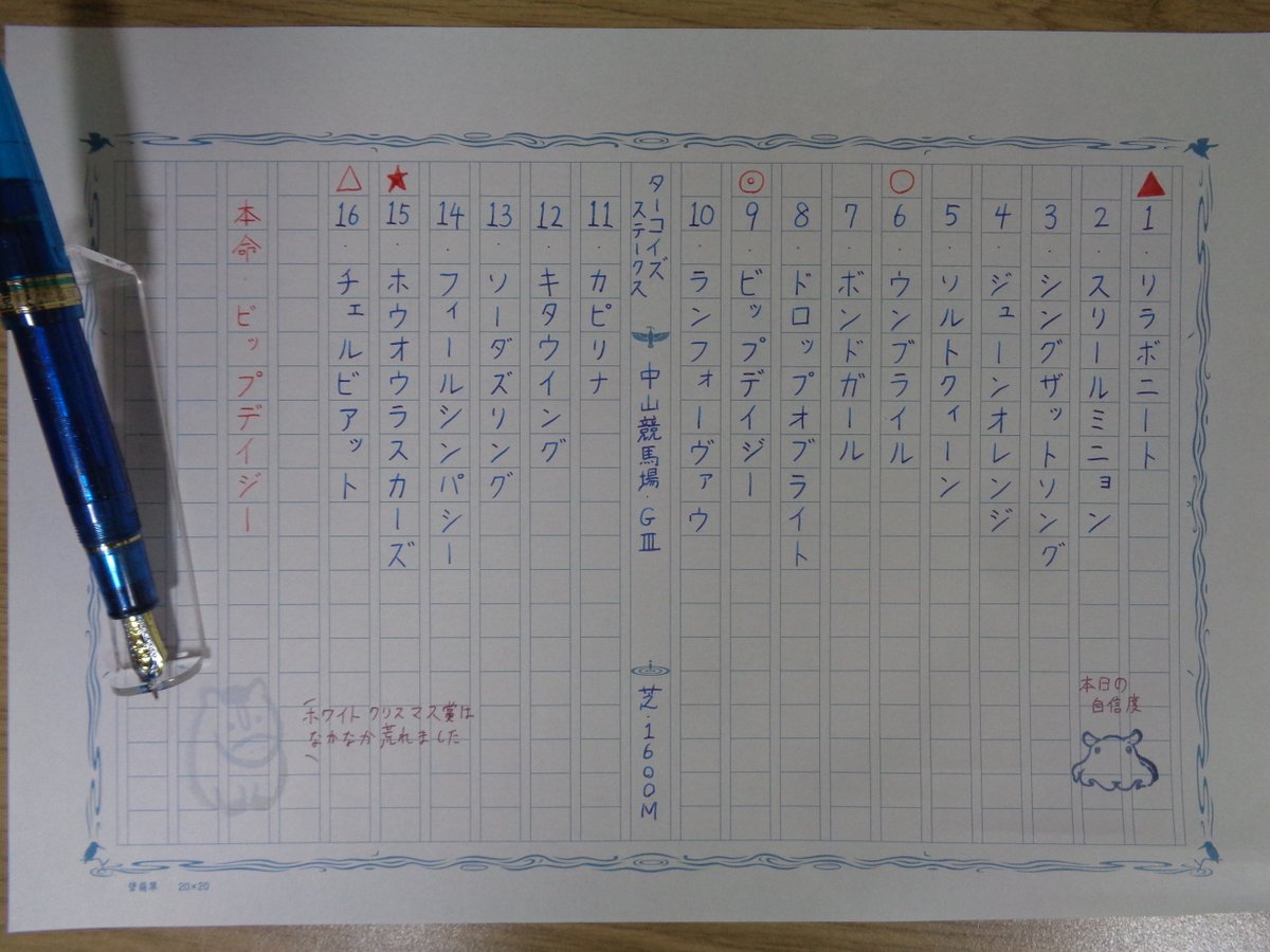 E3%82%BD%E3%83%BC%E3%83%AB%E3%82%AA%E3%83%AA%E3%82%A8%E3%83%B3%E3