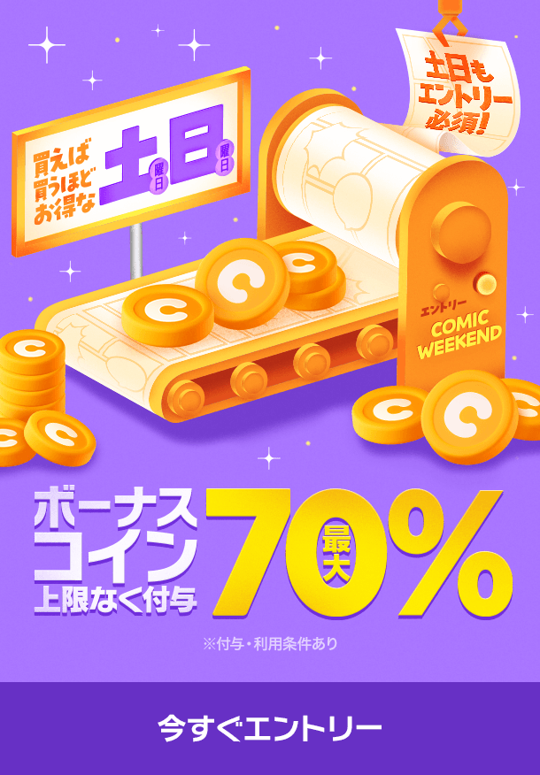 こぼねみ(サブアカウント) (@nerisoku) / Posts / X