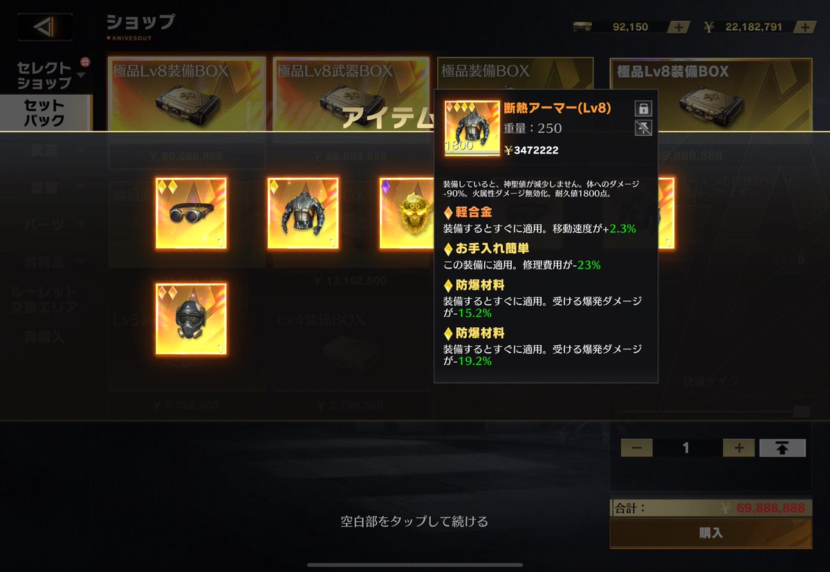 つよ！