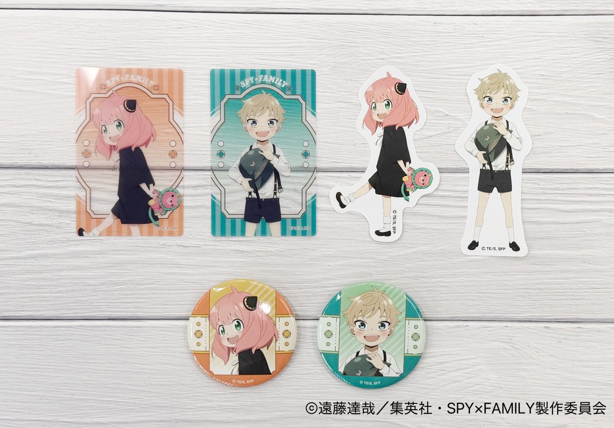SPY×FAMILY ( スパイファミリー ) グッズ情報 (@SPYxFAMILYinfo