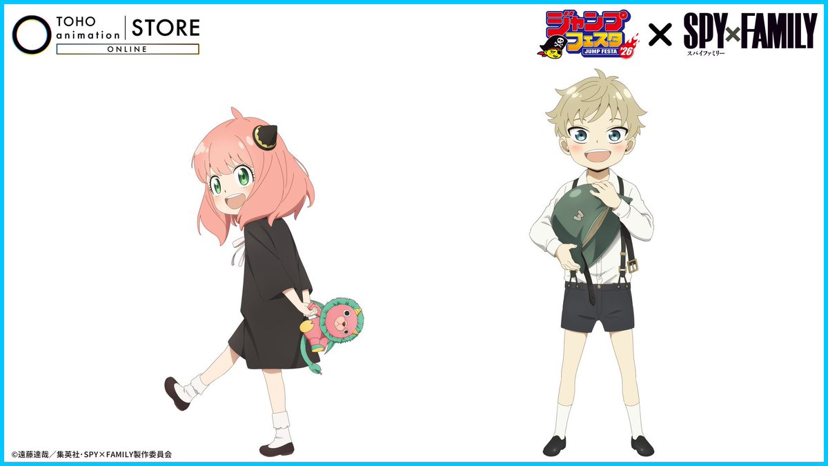 SPY×FAMILY ( スパイファミリー ) グッズ情報 (@SPYxFAMILYinfo