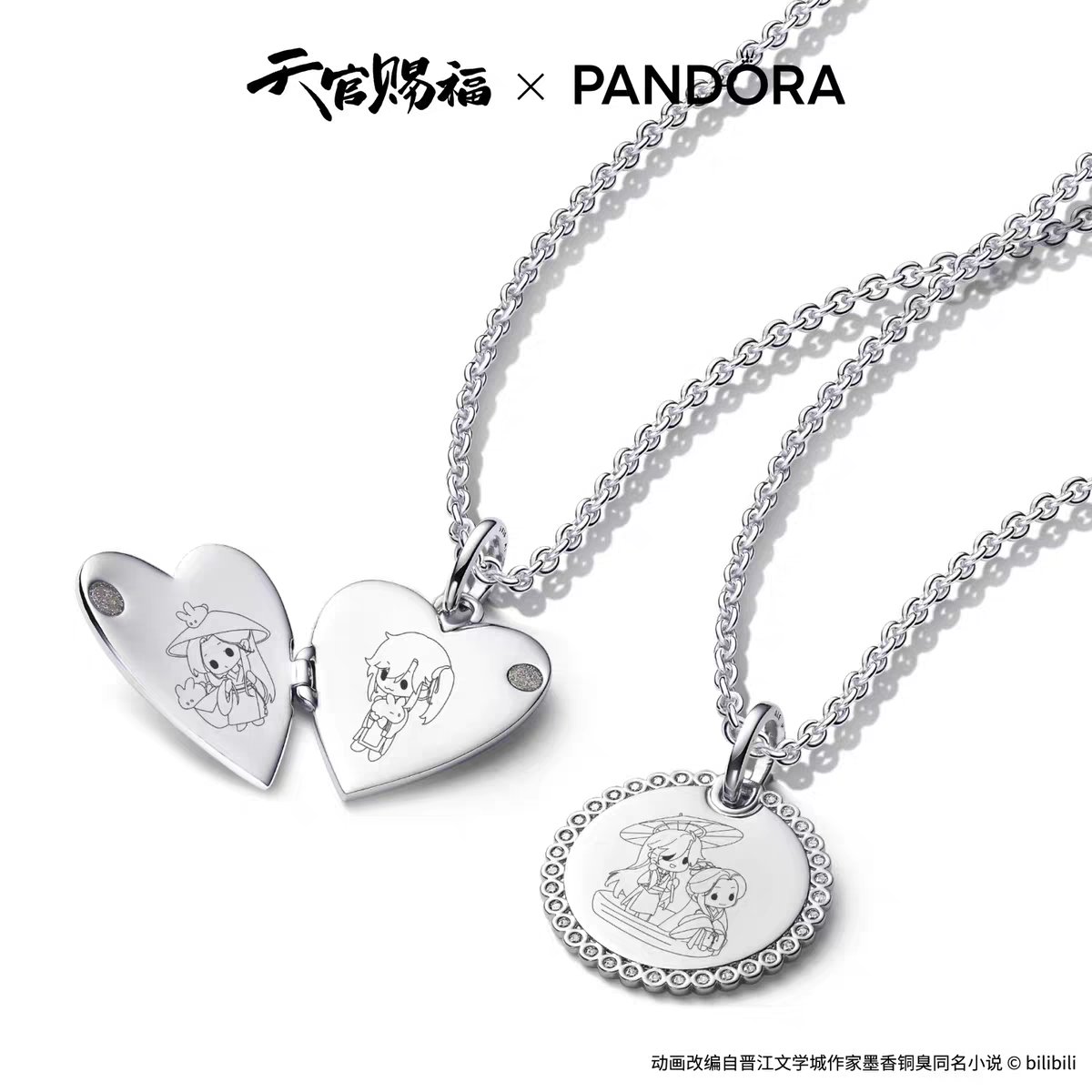 Jamjamisme's tweet photo. 🚩[Pre-Order] 天官赐福 × Pandora
*Limited*
- เซตสร้อยคอ "ร่ม" 4,950฿
- เซตสร้อยคอ "หัวใจ" 5,950฿
✨️เซต
- Bag
- Acrylic Standee
- Badge
- Ticket
- Box
🚚 ราคารวมส่ง
👉สั่งใน DM
📅รับถึง 20/12
⭐รอสินค้านาน
⚠️สินค้ามีโอกาสเสียหายจากการขนส่ง โปรดพิจารณาก่อนสั่ง ไม่สามารถเคลมได้ https://t.co/Gg8SqUvtkq
