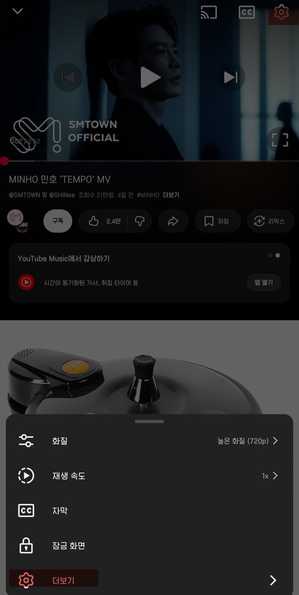 런밍크루 - 최민호음원총공팀 tweet media