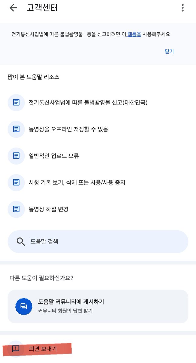 런밍크루 - 최민호음원총공팀 tweet media