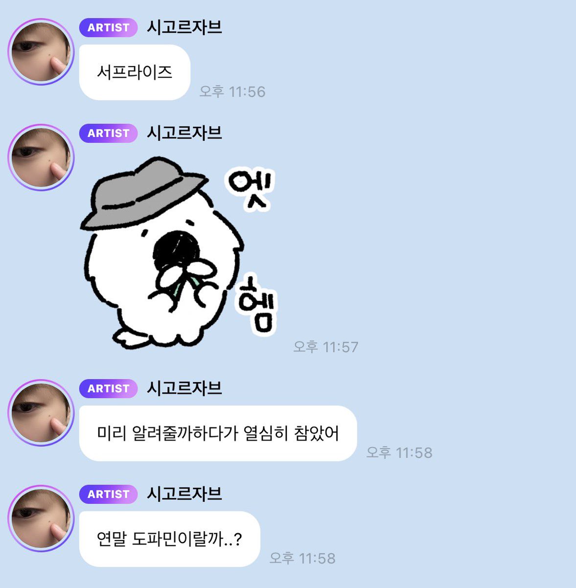 _yoochae's tweet photo. 진심 ㅠㅠ .. 자꾸 본인닮은이모티콘 들고와서 배까고드러누울때마다 존귀통 너무세게와서 웃음을못참겠음 https://t.co/7Dc9oUpYPS