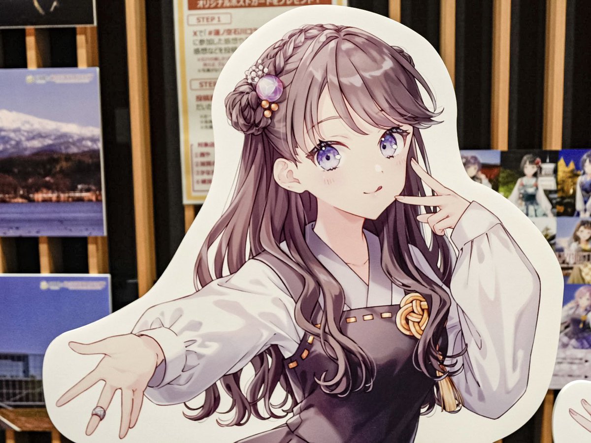 めぐちゃん、お誕生日おめでとう🎂 #藤島慈生誕祭2025